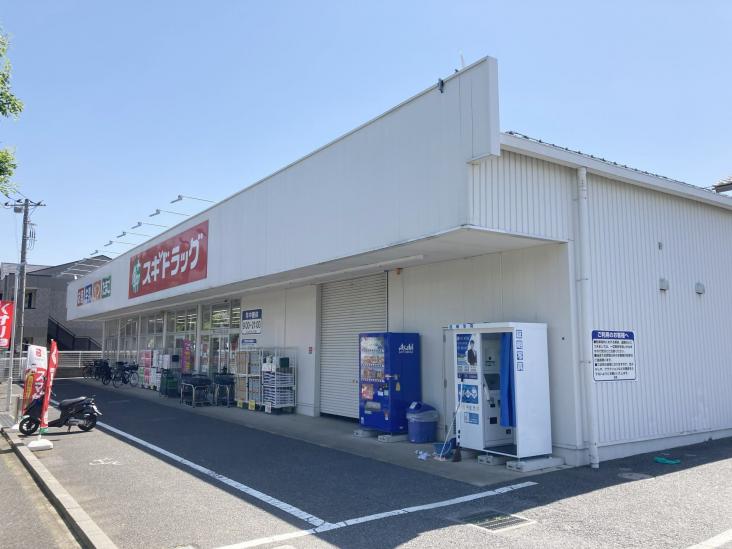 ユニーブル東浦和ファインプレイス-21-ドラッグストア