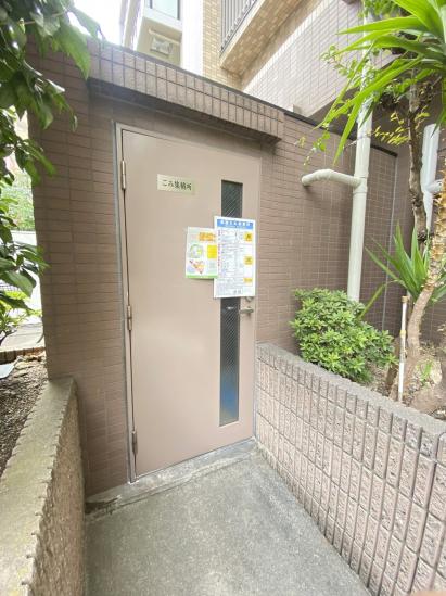 ローヤルシティ浦和岸町-23-共有部分