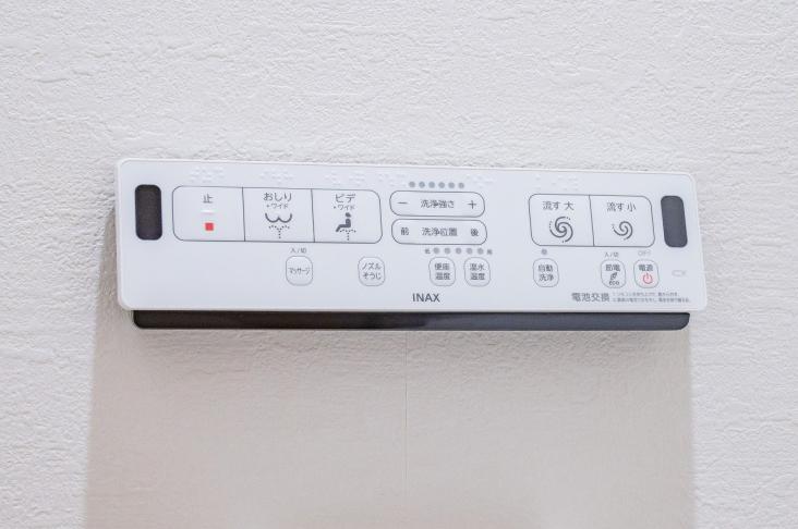 ローヤルシティ浦和岸町-28-その他設備