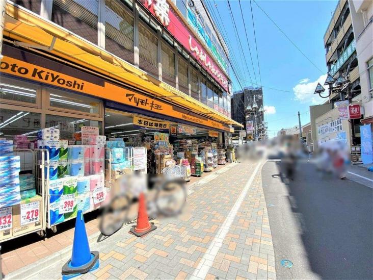 シティタワー蕨-18-ドラッグストア