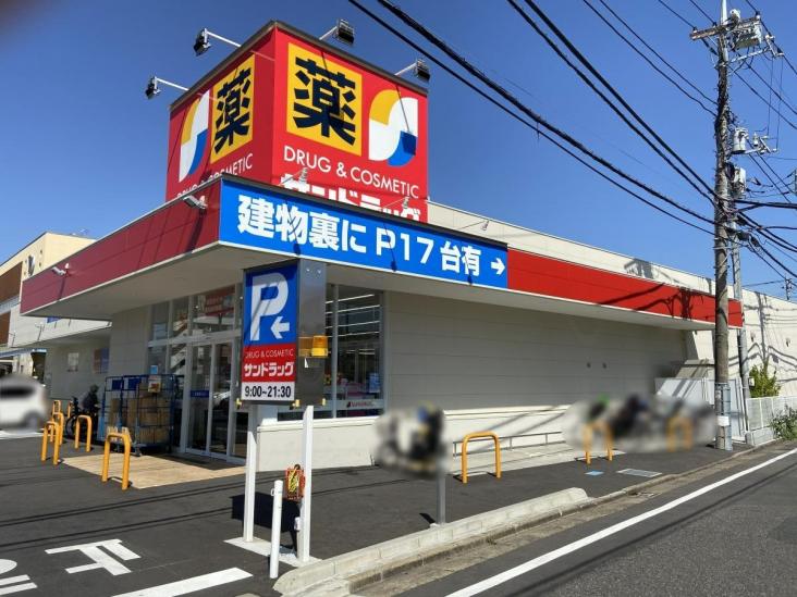 レクセルアベニュー東浦和-27-ドラッグストア
