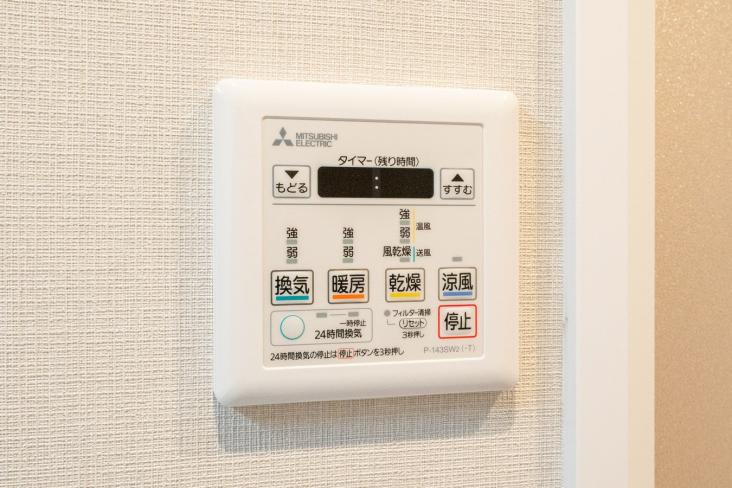 コスモ川口中青木公園-31-その他設備