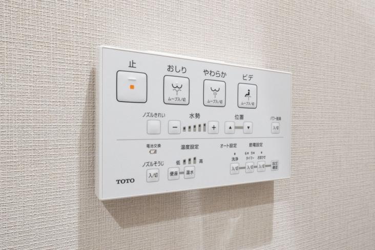 コスモ川口中青木公園-32-その他設備