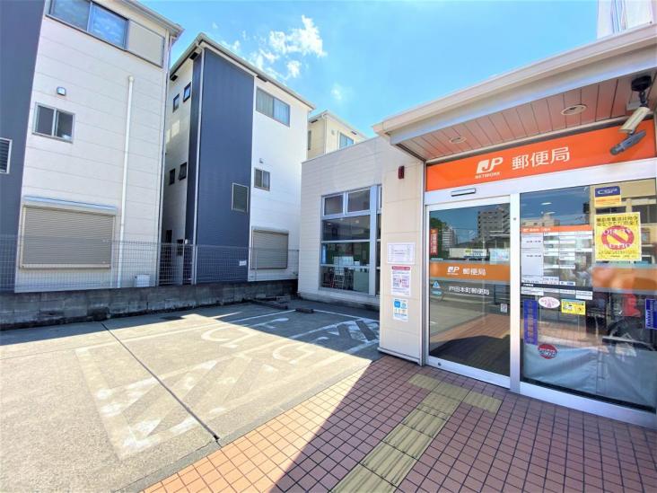 マンション戸田橋-16-郵便局