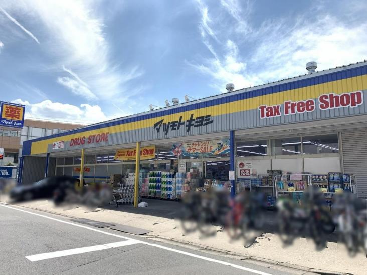 マンション戸田橋-18-ドラッグストア