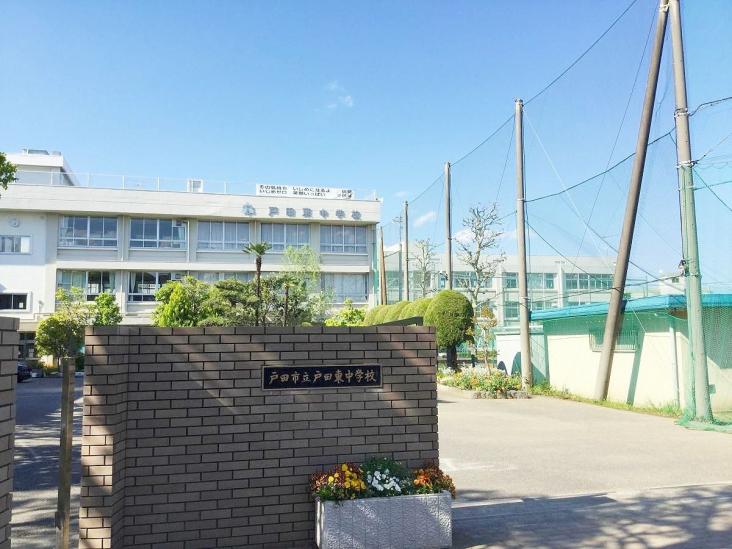 マンション戸田橋-20-中学校