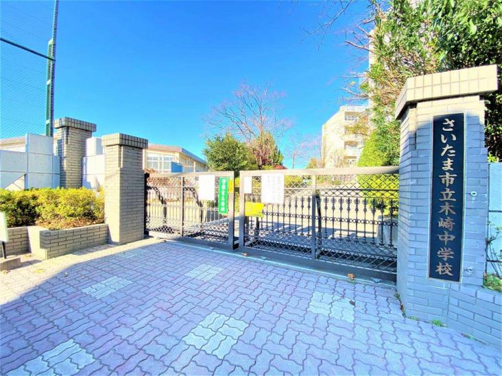 ハイムプラザ北浦和-32-中学校