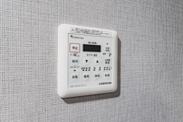 エステムコート川口並木サウスガーデン-28-その他設備