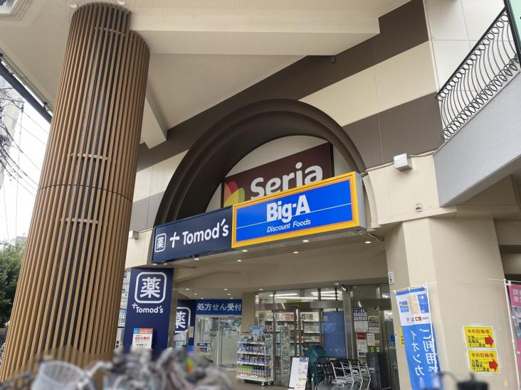 ライオンズシティ浦和常盤-12-ドラッグストア