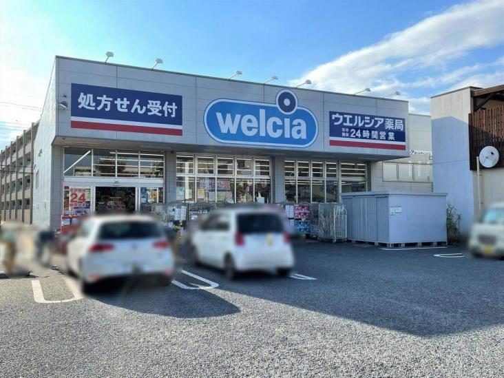 エクレール東川口-22-ドラッグストア