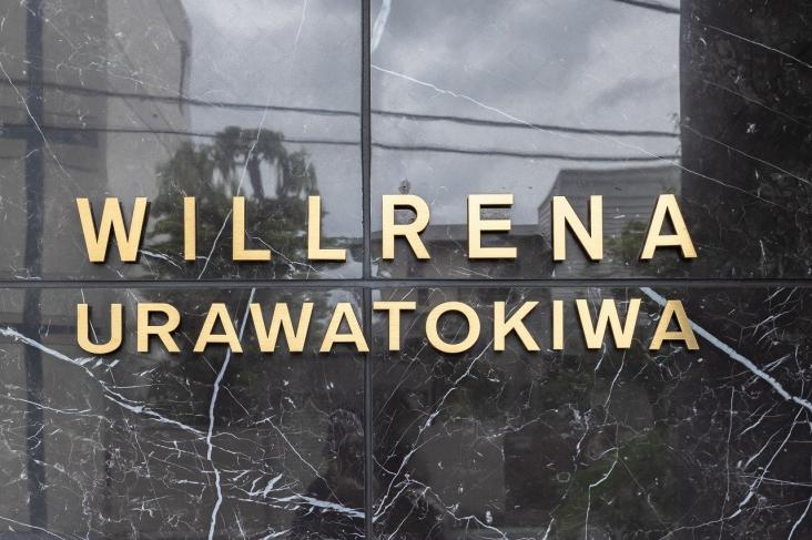 ウィルレーナ浦和常盤-16-その他