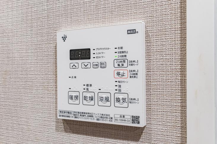 ウィルレーナ浦和常盤-21-その他設備