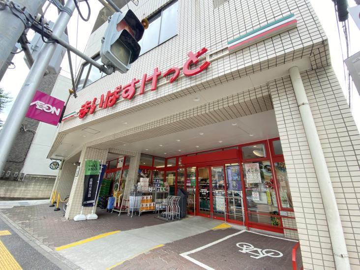 ウィルレーナ浦和常盤-25-スーパー