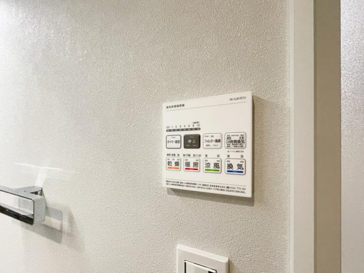 エルザタワー５５-40-その他設備