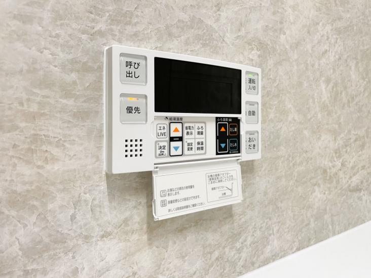 エルザタワー５５-41-その他設備