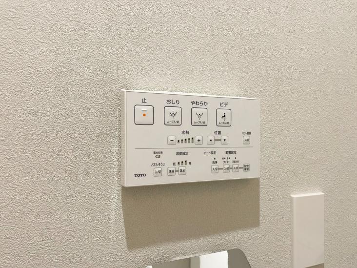 エルザタワー５５-42-その他設備