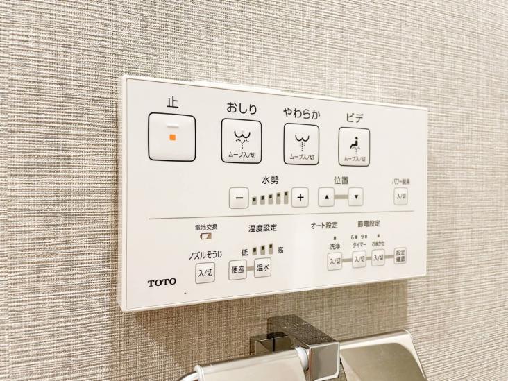 ルネ蕨ガーデンシティ-45-その他設備