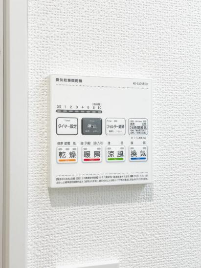 ヒューマンスクエア武蔵浦和-35-その他設備