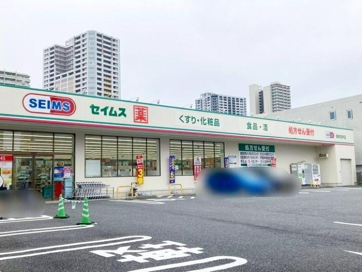 ヒューマンスクエア武蔵浦和-43-ドラッグストア