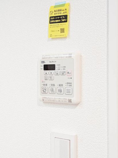 レーベンハイム戸田公園アクアシティ-51-その他設備