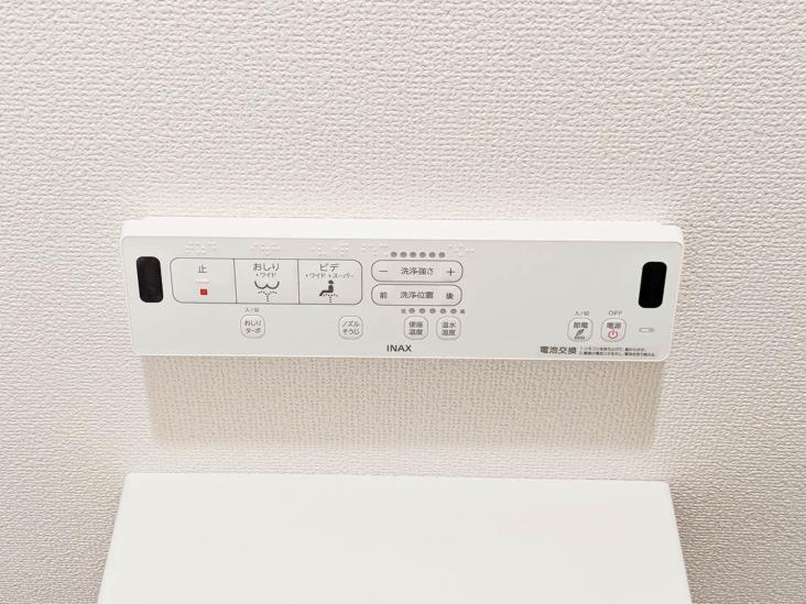 レーベンハイム戸田公園アクアシティ-53-その他設備