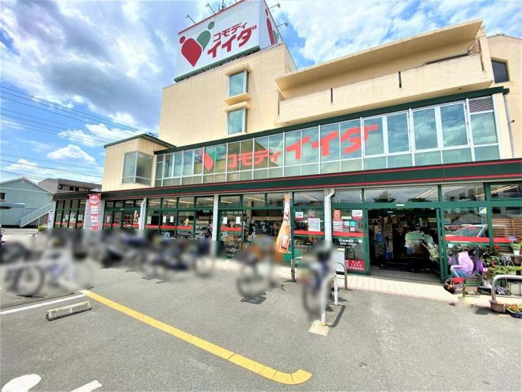 川口市朝日一丁目中古戸建-21-スーパー