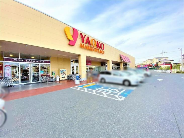 川口市朝日一丁目中古戸建-22-スーパー