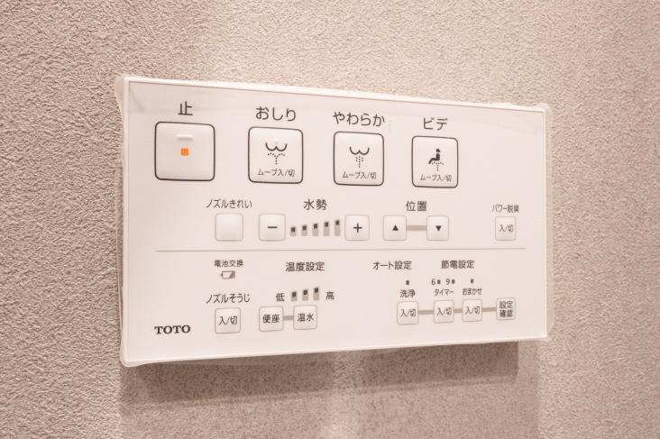 ラムザタワー-35-その他設備