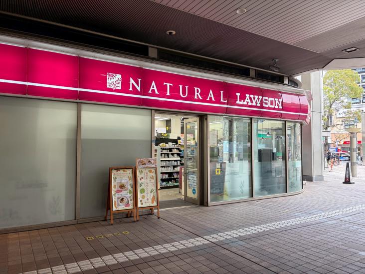 ラムザタワー-39-コンビニ