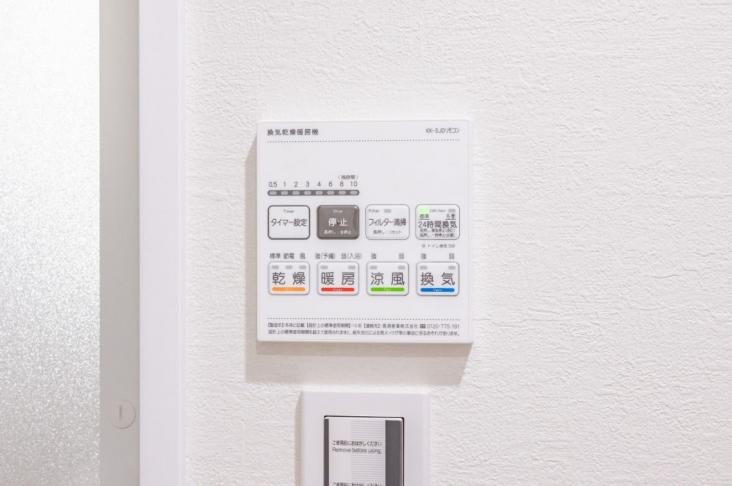 ライオンズガーデン西川口-20-その他設備