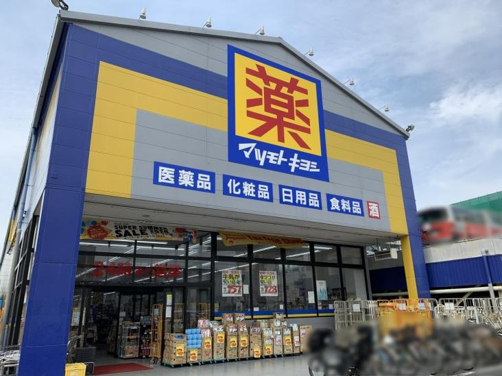 ライオンズガーデン西川口-23-ドラッグストア