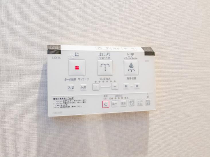 川口幸町パークホームズ-22-その他設備