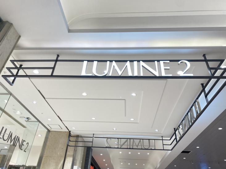 THE　OMIYA　TOWERS-19-ショッピング施設