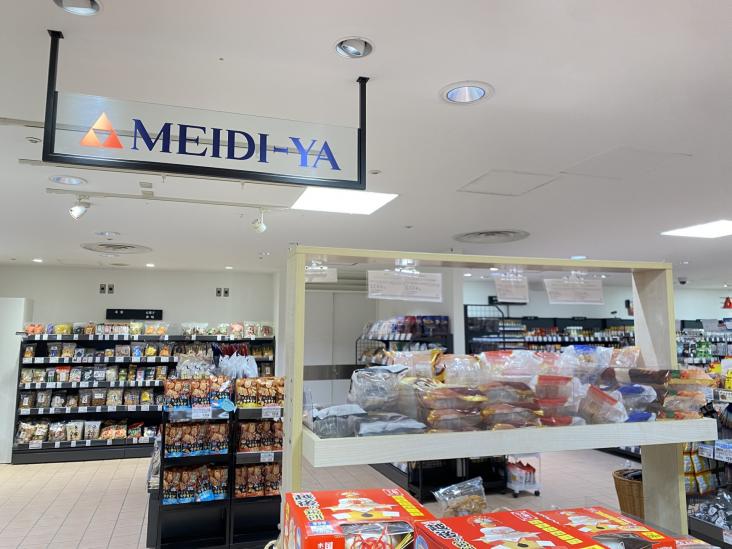 THE　OMIYA　TOWERS-21-スーパー