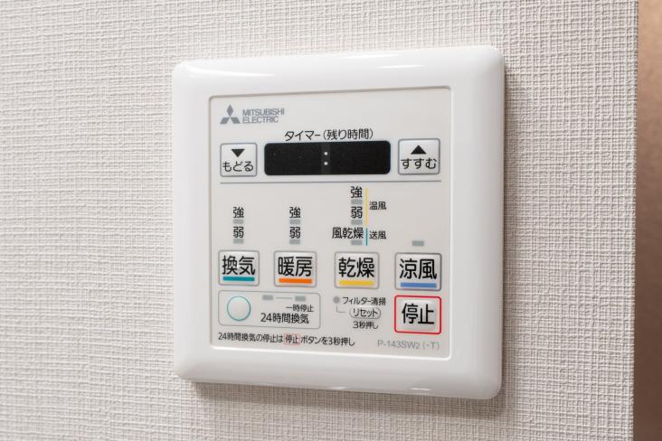 THE　OMIYA　TOWERS-35-その他設備