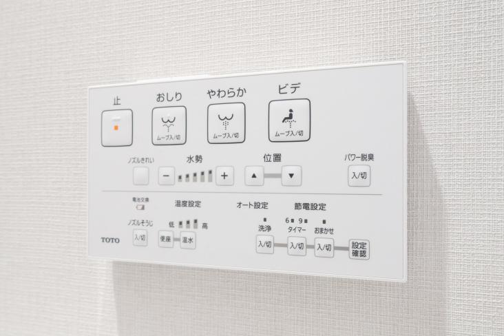 THE　OMIYA　TOWERS-37-その他設備