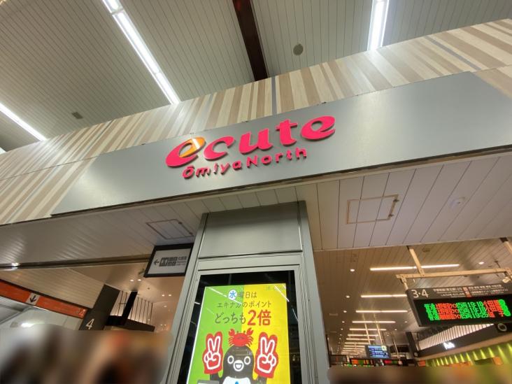 THE　OMIYA　TOWERS-42-ショッピング施設