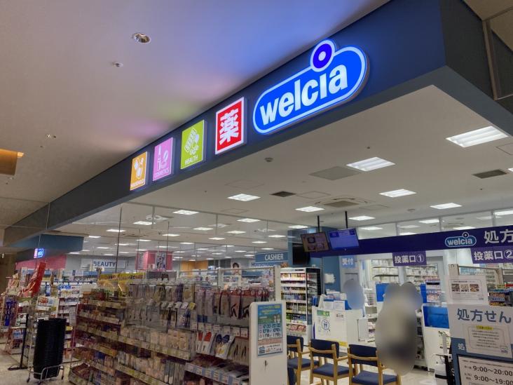 THE　OMIYA　TOWERS-48-ドラッグストア