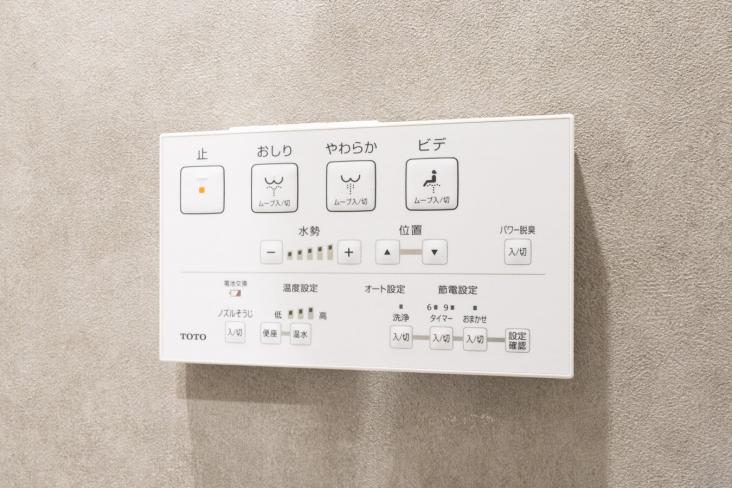 ライオンズマンション西川口南-15-その他設備