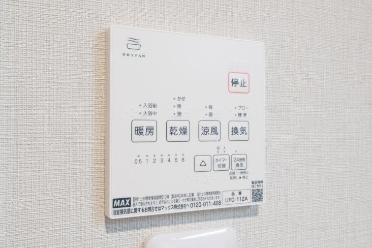 ライオンズマンション西川口南-16-その他設備