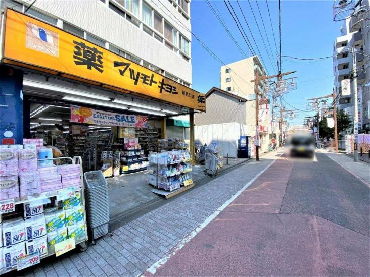 蕨市中央四丁目土地（古家付）-3-ドラッグストア