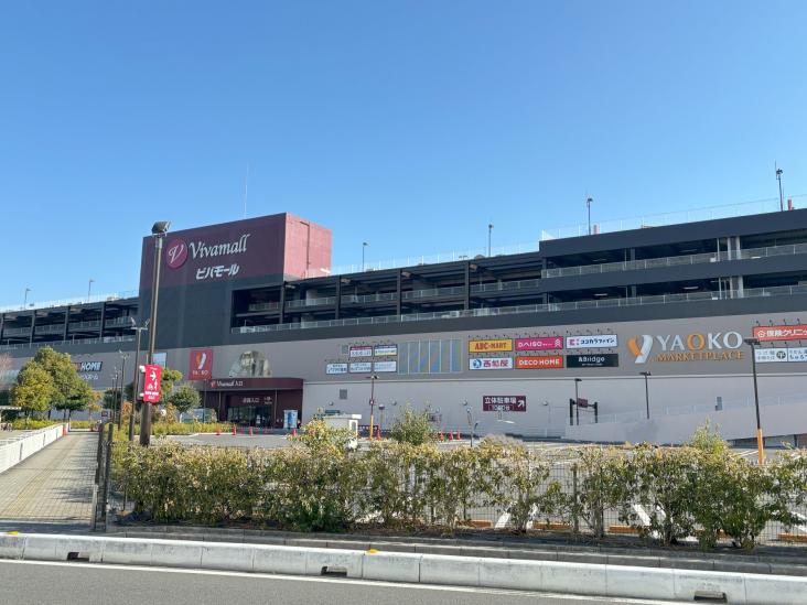 蕨市中央四丁目土地（古家付）-6-ホームセンター