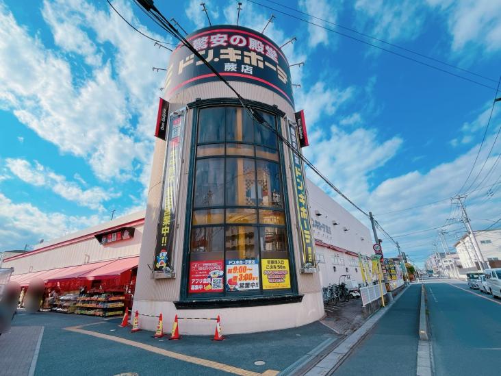 蕨市中央四丁目土地（古家付）-7-ショッピング施設