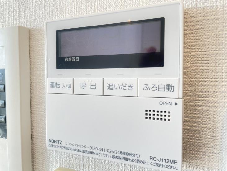 日神パレステージ川口元郷-24-その他設備