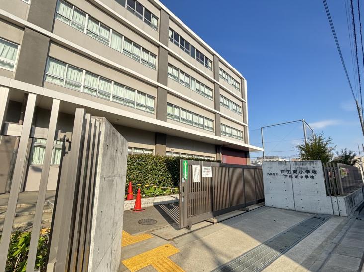 コスモステージ戸田公園-24-小学校