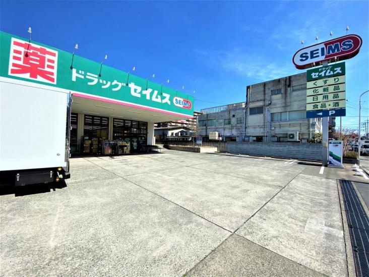 コスモステージ戸田公園-29-ドラッグストア