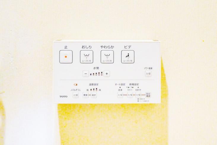 グランレーヴ川口-22-その他設備