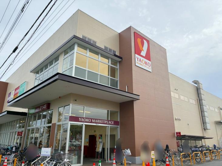 フロントシティ与野-26-スーパー