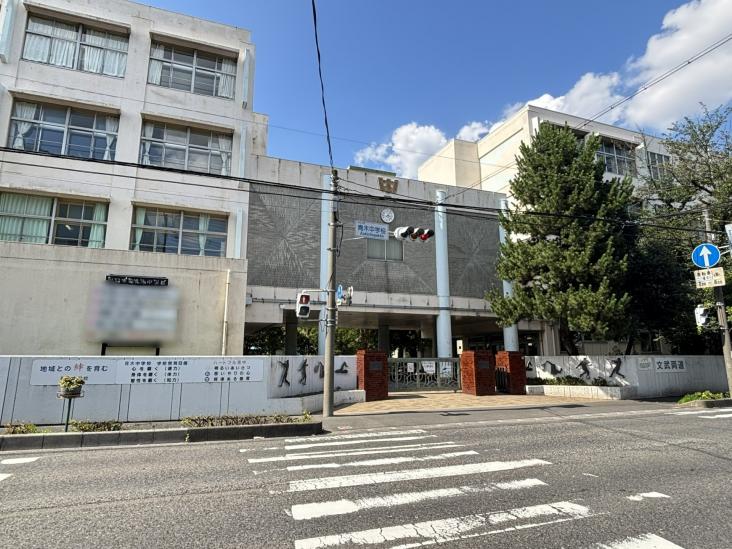 ルネサンス川口青木町公園-22-中学校