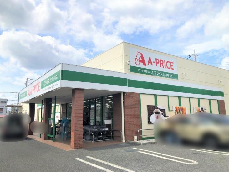 ライオンズステージ川口-15-スーパー